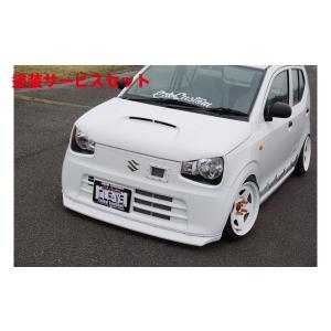 イーエスビー アルト HA36 NA車 アールエム レーシング モデファイ