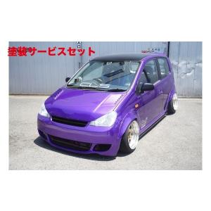 RSR RS-R Basic-i車高調(ベーシックアイ) ミラアヴィ L250S/FF ターボ