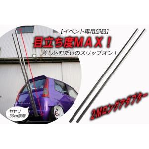 イーエスビー アルト HA23 RM管 競技専用マフラー ESB CLS RMシリーズ