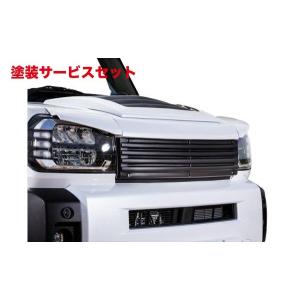 LA900S/LA910S タフト フロントグリル 素地 : エアロ.カスタムパーツの