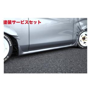 カラー番号をご指定下さい NV350キャラバン E26 後期 CLS VS サイドステップ ver2｜autovillage