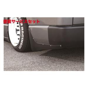 当社塗装品 モデリスタ アクア NHP10 G/S/L 後期 リヤスパッツ 素地