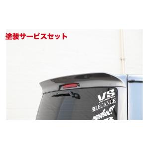 エセックス CRS ハイエース 200系 標準ボディ リアウイング バージョン