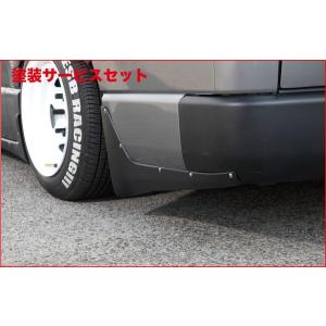 フレックス ハイエース フロントグリルフードガーニッシュワイド用