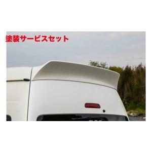 エセックス CRS ハイエース 200系 標準ボディ リアウイング バージョン