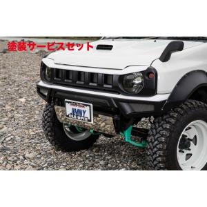 当社塗装品 ワイルドグース ジムニー JB23 クロカンウインチバンパー