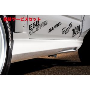 ショウワガレージ ジムニー JB64 シエラ JB74 サイドステップ タイプ2