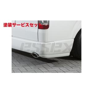 カラー番号をご指定下さい ハイエース 200系 リアライナー ABS製 未塗装｜autovillage