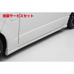 モデリスタ ハイエース 200 標準ボディ サイドスカート Ver.2 塗装済 