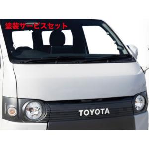フレックス ハイエース フロントグリルフードガーニッシュワイド用