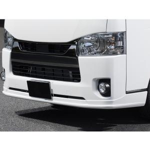 モデリスタ ハイエース 200 ワイド Version フロントスポイラー 塗装済