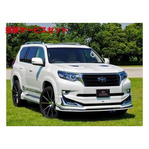 TRD フロントスポイラー(LED付) 素地 ランドクルーザープラド GDJ150W