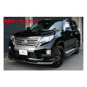 エルフォード ランドクルーザー プラド 150 中期 サイドステップ