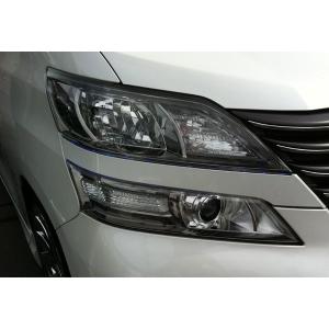 ブラッセン ヴェルファイア 20/25 前期 LEDヘッドライトガーニッシュ