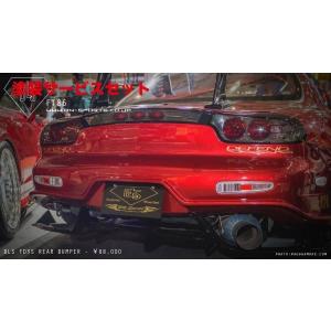 ビーエヌ スポーツ FD RX-7 BLS リアバンパー : オートヴィレッジ