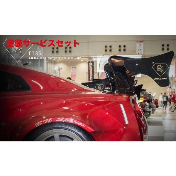 当社塗装品 ビーエヌ スポーツ GT-R35 BLS スワンネックウイング