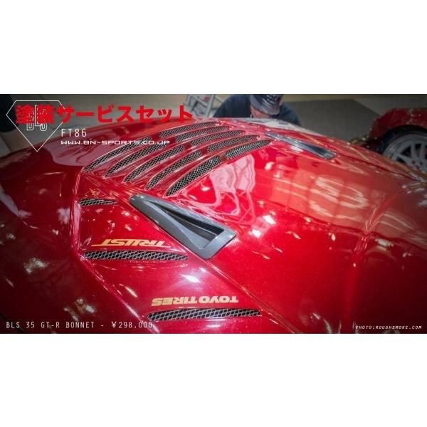 当社塗装品 ビーエヌ スポーツ GT-R35 BLS ボンネット