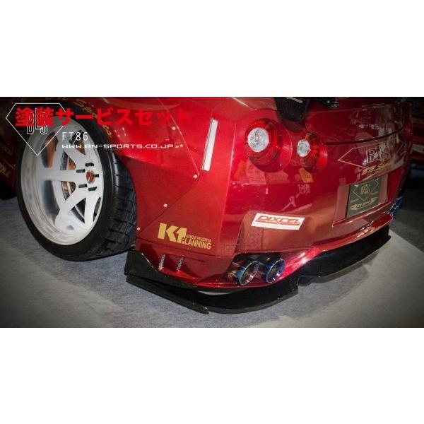 当社塗装品 ビーエヌ スポーツ GT-R35 BLS リアハーフ ＆ フィン