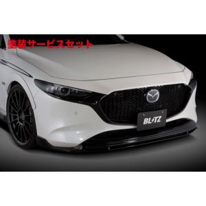 RSR MAZDA3 ファストバック BPFP ダウンサス 1台分 RSR RS-Rダウン