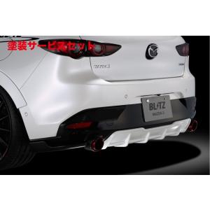 オートエクゼ AutoExe BP-06S リアサイドカウル 未塗装 マツダ3