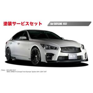 RSR RS-Rダウンサス スカイライン ZV37/FR ターボ H26/6〜 200GT