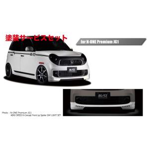 シーカー N-ONE JG3 RS FRPシングルメーターフード・LEFT80mm : オート