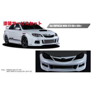 LIBERAL/リベラル エキゾーストアースキット スバル/SUBARU