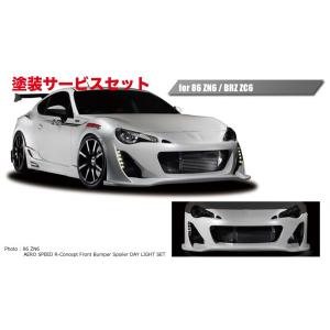 ノブレッセ　zn6 フロントバンパー　黒 ノブレッセ 86 ZN6 StyleSports フロントバンパー FRP製 : オート