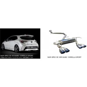 エッチケーエス HKS カローラスポーツ NRE210H リーガマックススポーツ