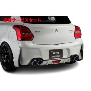 【美品】アールズ　RRP ZC33S　スイフトスポーツ(一式) 楽天市場】アールズスイフトスポーツ ZC33S RRP ハイパフォーマンス