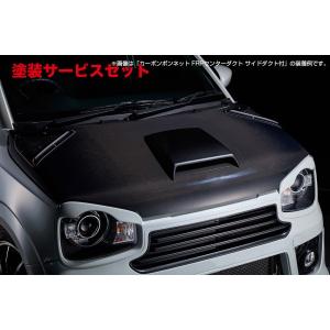 ガレージノア アルト HA36S ヘッドライトベゼル ABS樹脂 未塗装