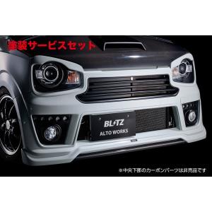 クモイモータース アルトワークス/ターボRS HA36S エアーバルジ