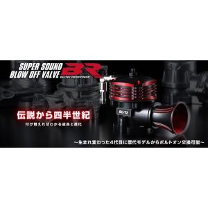 BLITZ（ブリッツ） 70786 スズキ JB64W ジムニー用 スーパーサウンド