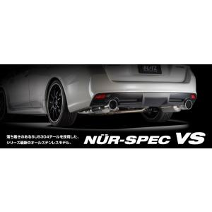 エクスアート マークX GRX130/GRX133 4GR-FSE/2GR-FSE エキゾースト