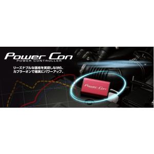 BLITZ（ブリッツ） BPC16 パワコン シビック（FK7、FC1、FL1） 用