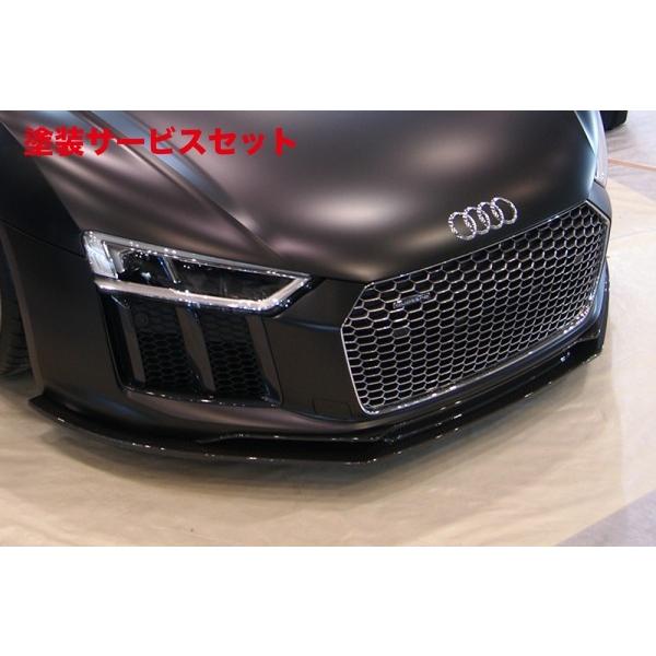 当社塗装品 バランスイット Audi R8 4S フロントリップスポイラーFRP