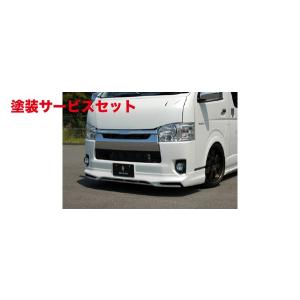 モデリスタ ハイエース 200 ワイドボディ MODELLISTA Version ワイド