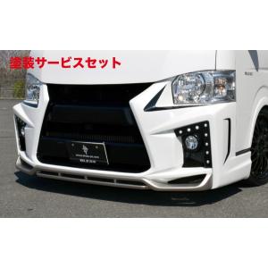 カラー番号をご指定下さい ハイエース 200系 4型 ワイドボディ エルモードバンパー/デイライトキット16発LED(Dタイプ) 塗装済 070ホワイト｜autovillage