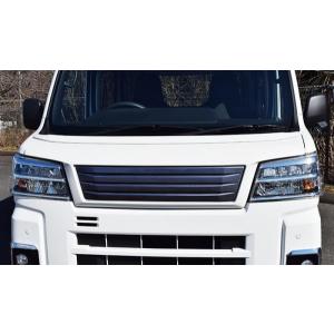 ブレス ハイゼットカーゴ/アトレー 700 フロントグリル 塗装済 (2色塗