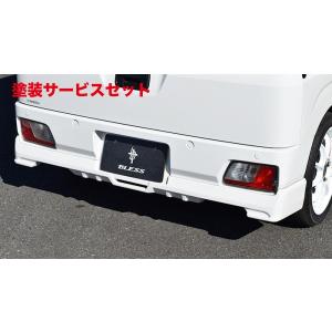 ハイゼット 【ハイゼット カーゴ】サイドステップ（塗装済み品 3色塗