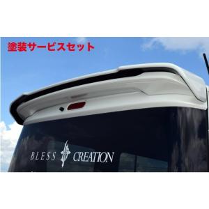 良品】エブリイ ワゴン DA17W 純正ルーフスポイラー パール 83900-64P5