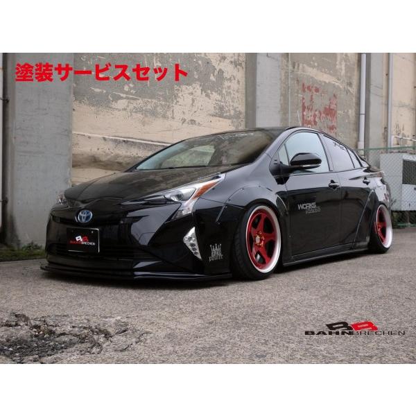 当社塗装品 バーンブレッヘン×リバティウォーク プリウス 50 BahnBrechen×LB-WOR...