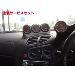 ボーダー TRI-EYEメーターパネル RX-7 FD3S オンボード センター