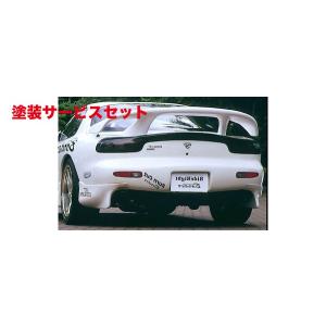 RX-7 FC3S 純正　ウィング 純正リアウイングの取り外し（マツダ RX-7・FC）by にしき@FC3S.HA36S