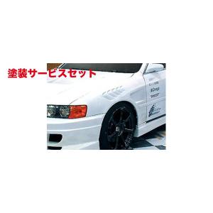 チェイサー JZX100 フロントフェンダー 前期 後期 FRP 未塗装 社外品
