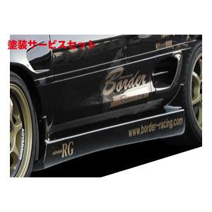 MR2 SW20 C-I リアウイング(3-4型) 塗装取付込 : エアロ.カスタム