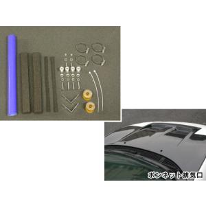 トヨタ（TOYOTA） インダクションホース MR-2 MR2 SW20 3S-GTE 3-5型