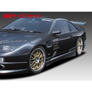 ボーダー サイドステップ Z32 フェアレディーZ TypeII : オート