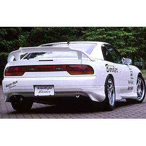 シルビア S13 リアマットガード 純正オプション デザイン FRP 未塗装