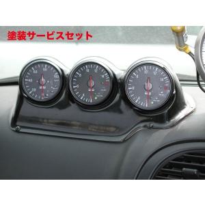 ボーダー TRI-EYEメーターパネル スープラ JZA80 フード 左2ヶタイプ